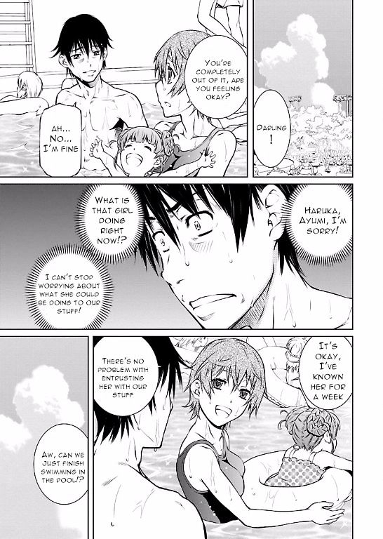 Hiai Mousou Chapter 12 - Page 18