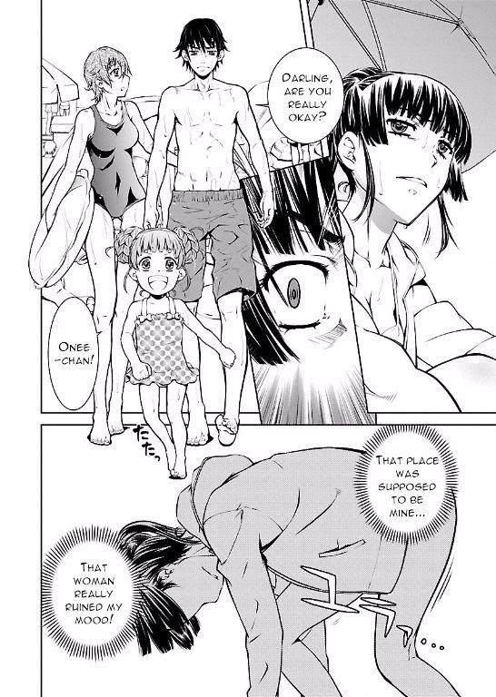 Hiai Mousou Chapter 12 - Page 19