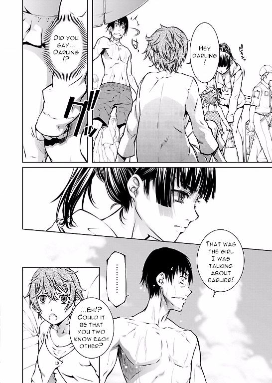 Hiai Mousou Chapter 12 - Page 2