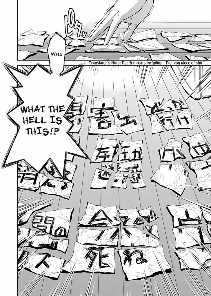 Hiai Mousou Chapter 13 - Page 19