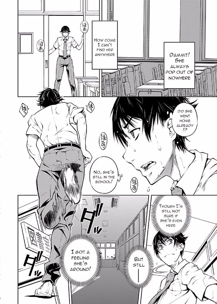 Hiai Mousou Chapter 13 - Page 23