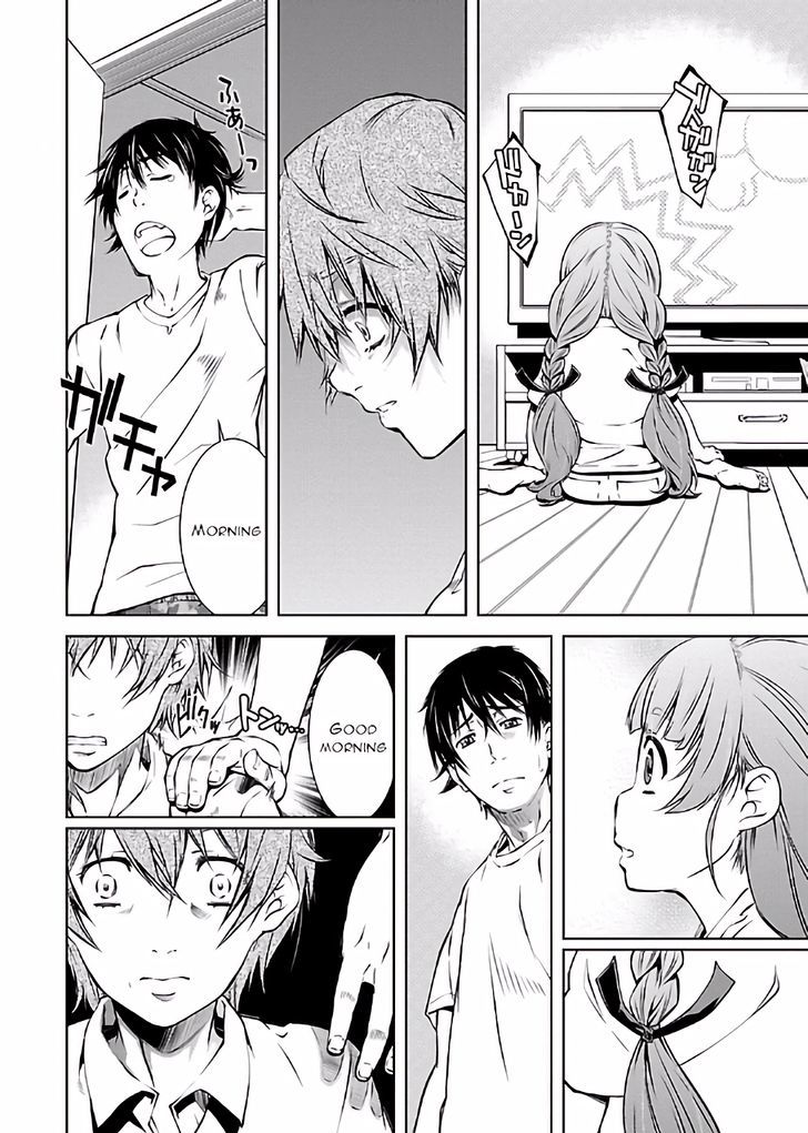 Hiai Mousou Chapter 13 - Page 5