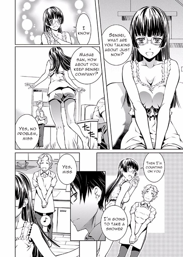 Hiai Mousou Chapter 14 - Page 12