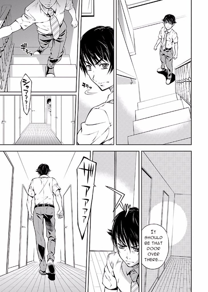 Hiai Mousou Chapter 14 - Page 15