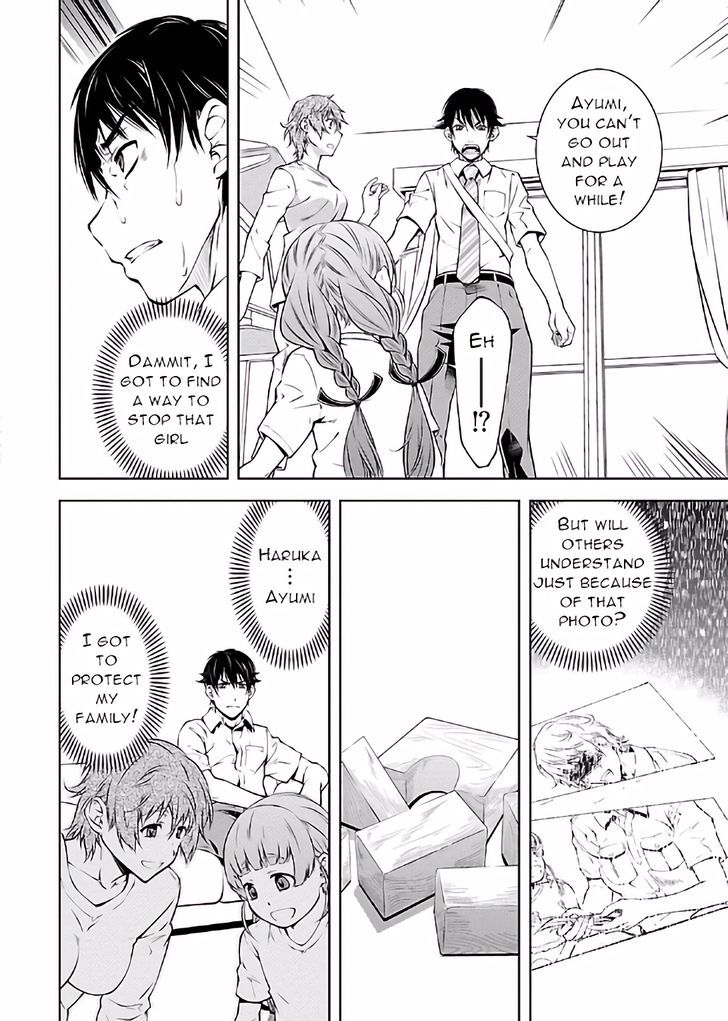 Hiai Mousou Chapter 14 - Page 23