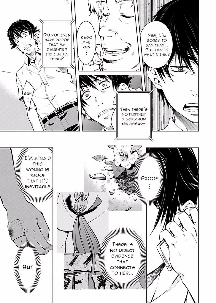 Hiai Mousou Chapter 14 - Page 5