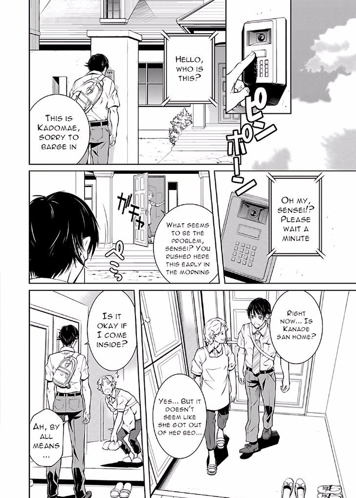 Hiai Mousou Chapter 14 - Page 8