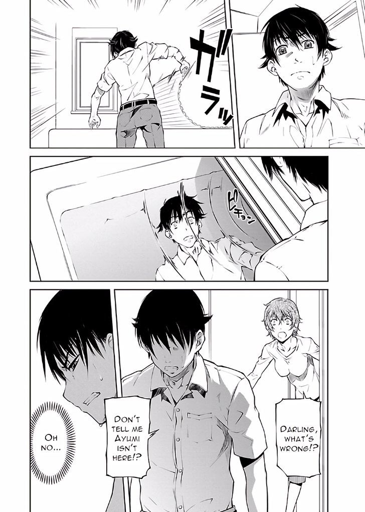 Hiai Mousou Chapter 15 - Page 2