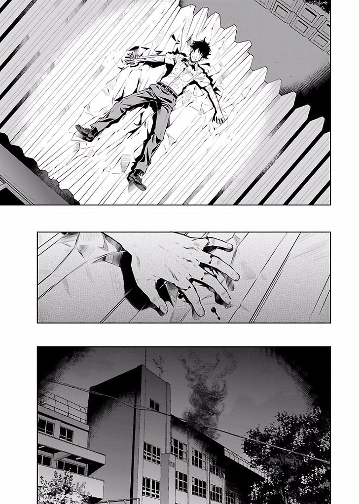 Hiai Mousou Chapter 16 - Page 14