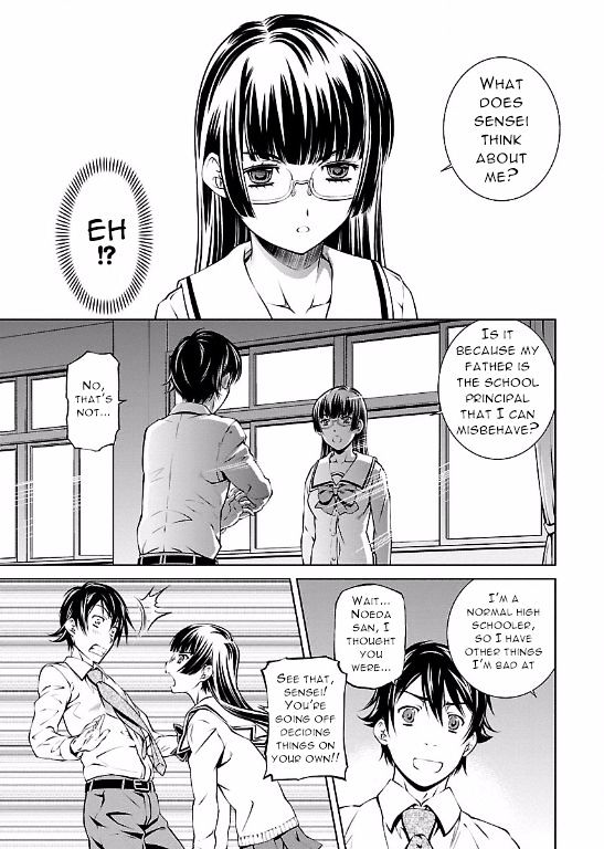 Hiai Mousou Chapter 3 - Page 17