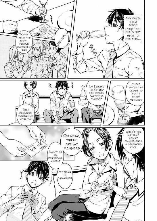 Hiai Mousou Chapter 7 - Page 12