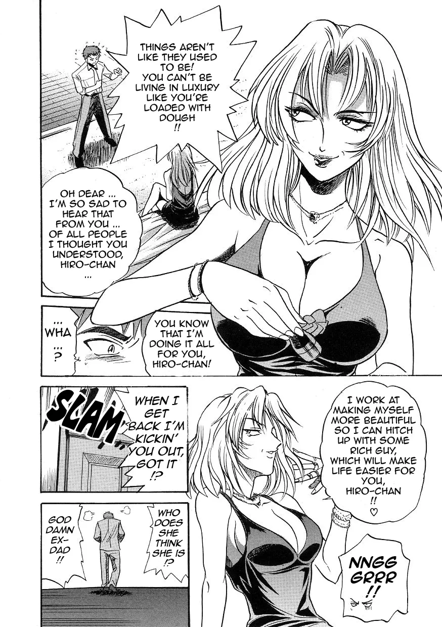 Michael Keikaku Chapter 21 - Page 18