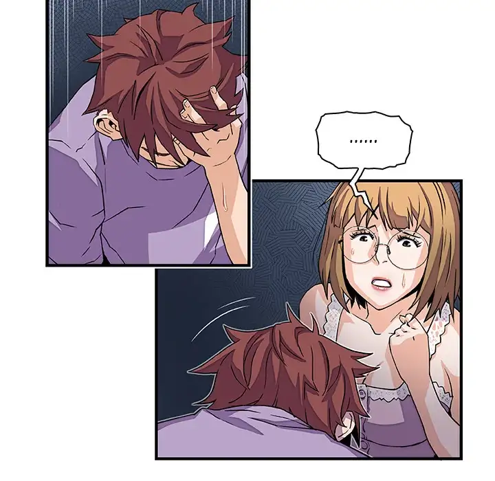 Our Complications Chapter 11 - Page 25