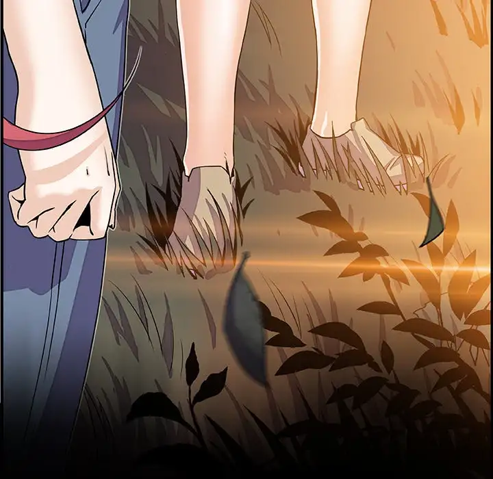 Our Complications Chapter 23 - Page 14