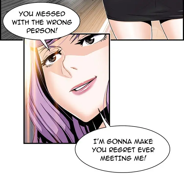 Our Complications Chapter 26 - Page 20