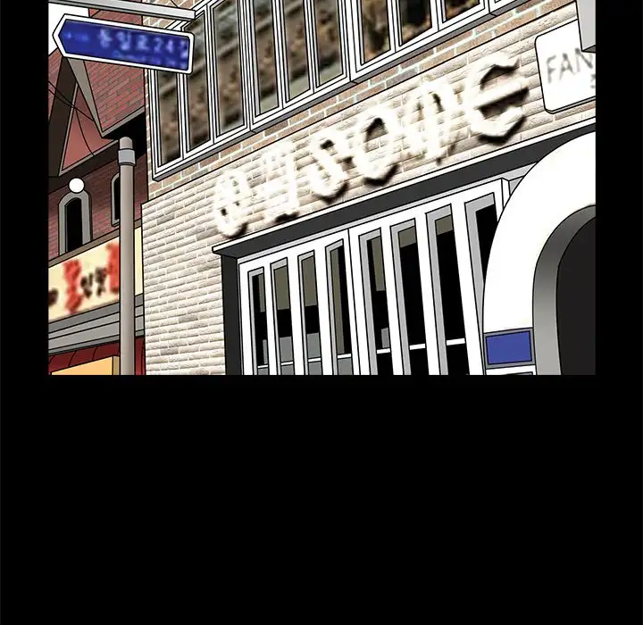 Hunter Chapter 11 - Page 78