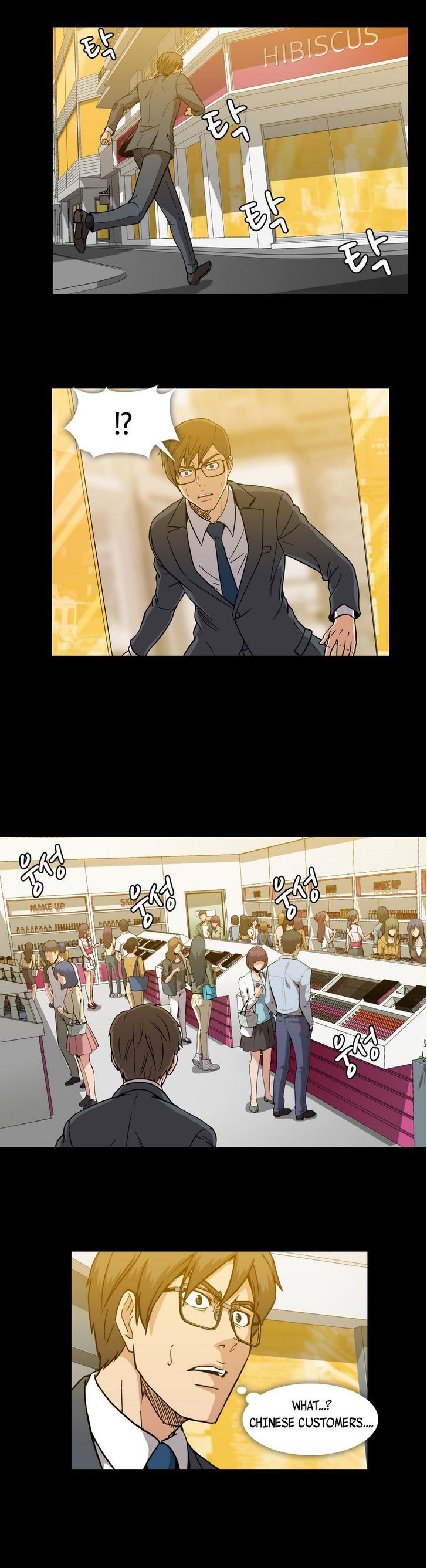 Drug Candy Chapter 14 - Page 25