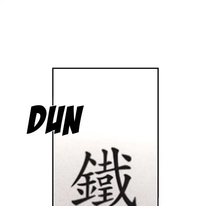 Midnight Toy Shop Chapter 24 - Page 13