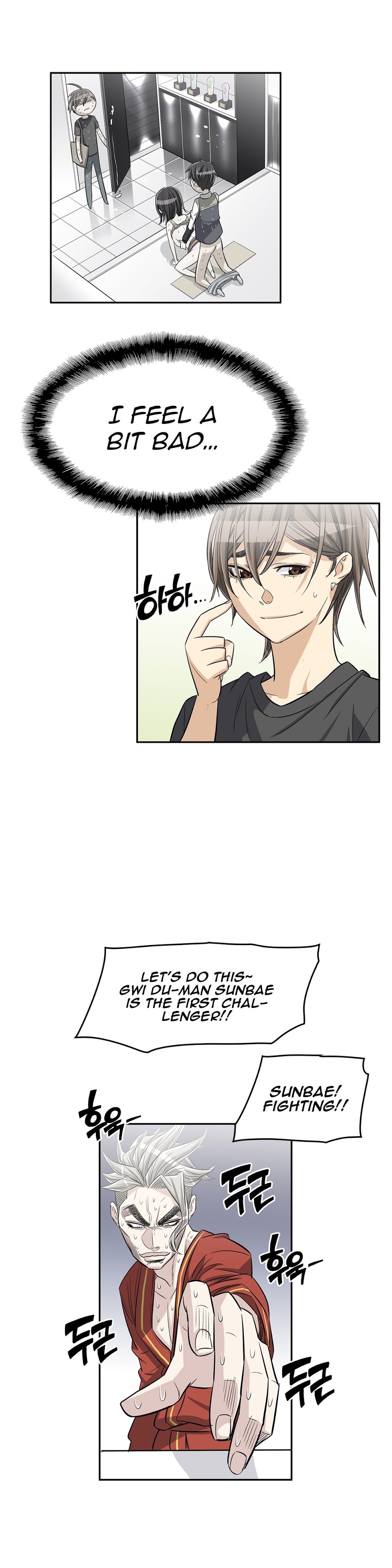 Pervert Club Chapter 34 - Page 22