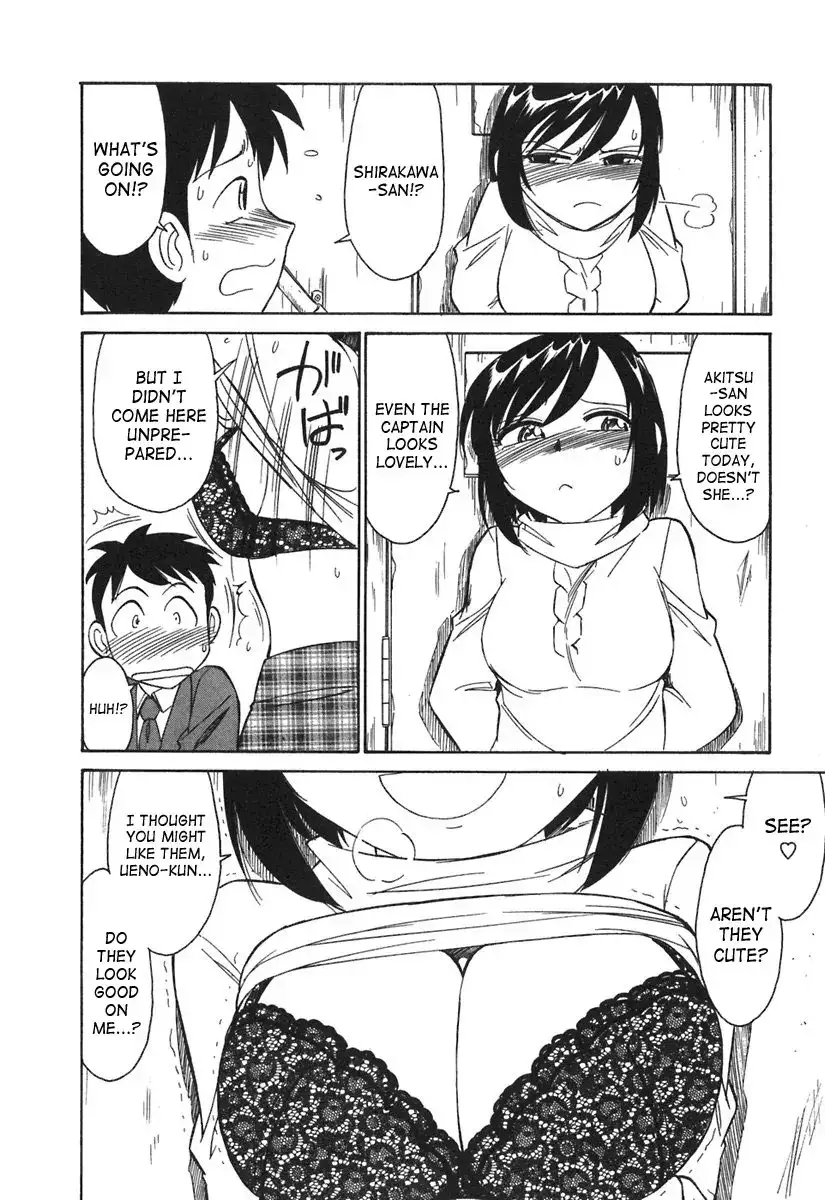 Cheers! Chapter 24 - Page 10