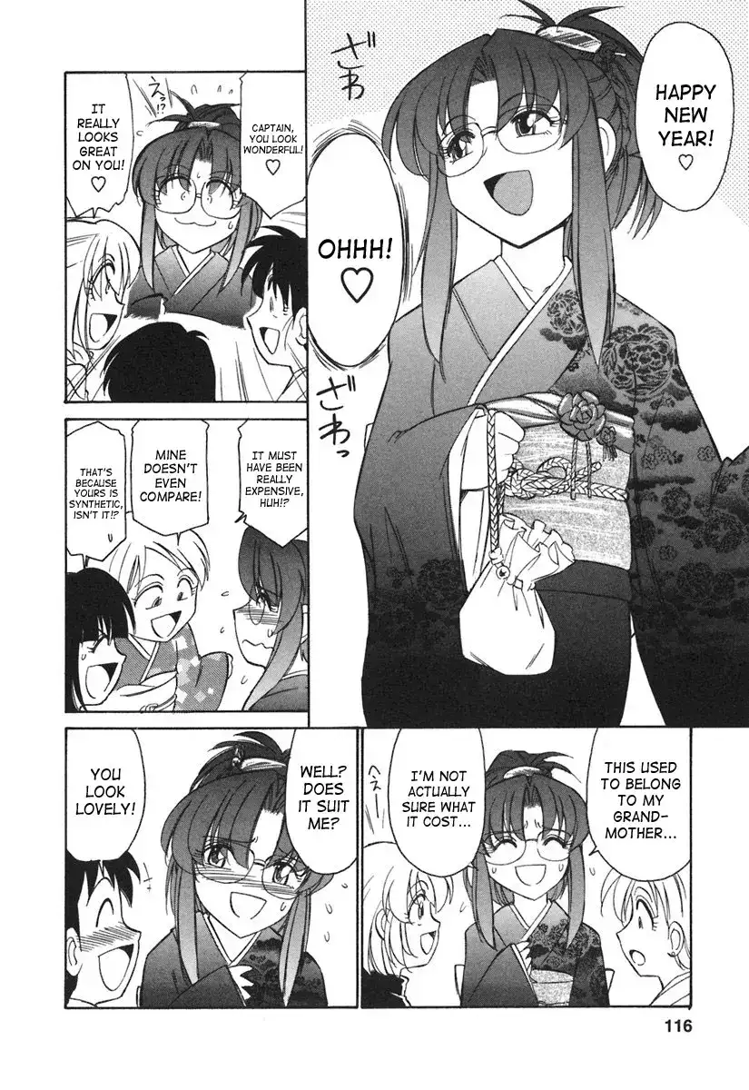 Cheers! Chapter 24 - Page 4