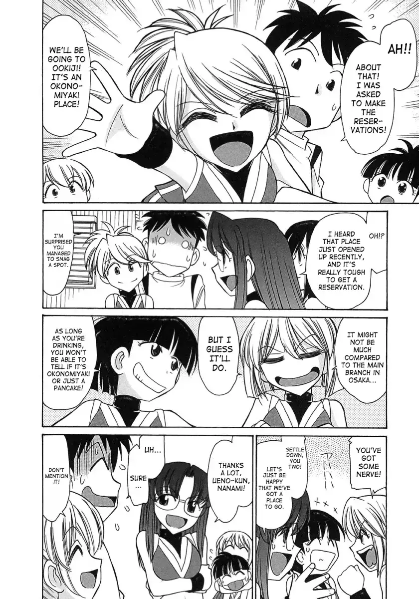 Cheers! Chapter 76 - Page 4