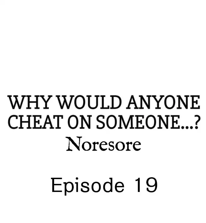 Why Would Anyone Cheat on Someone…? Chapter 19 - Page 1