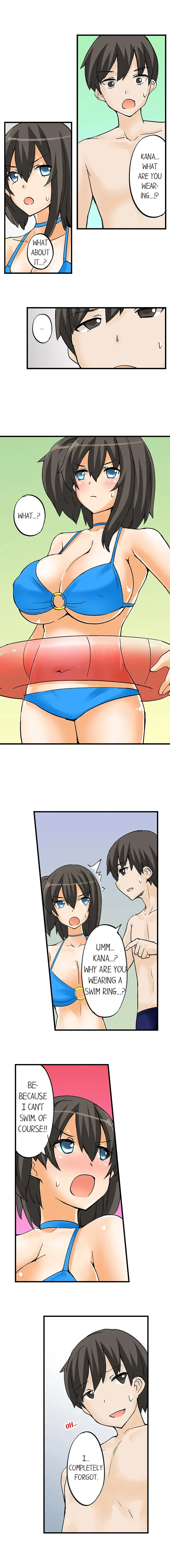 I Massage My Little Sister Every Night Chapter 13 - Page 2