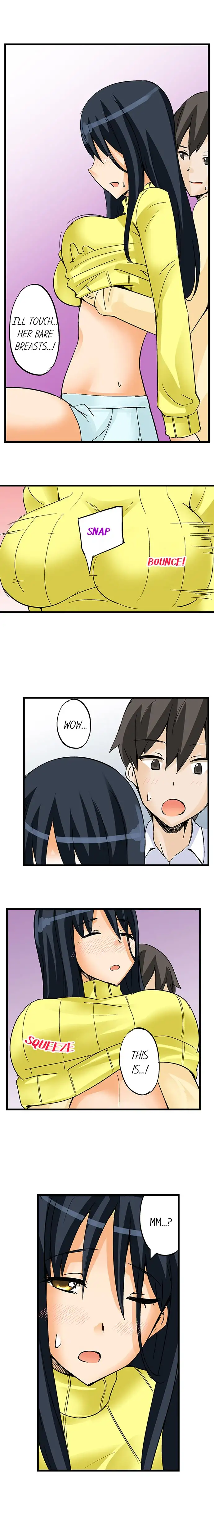 I Massage My Little Sister Every Night Chapter 17 - Page 4