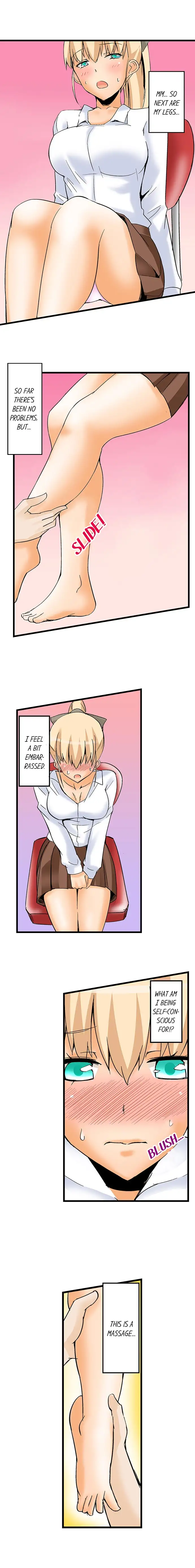 I Massage My Little Sister Every Night Chapter 26 - Page 5