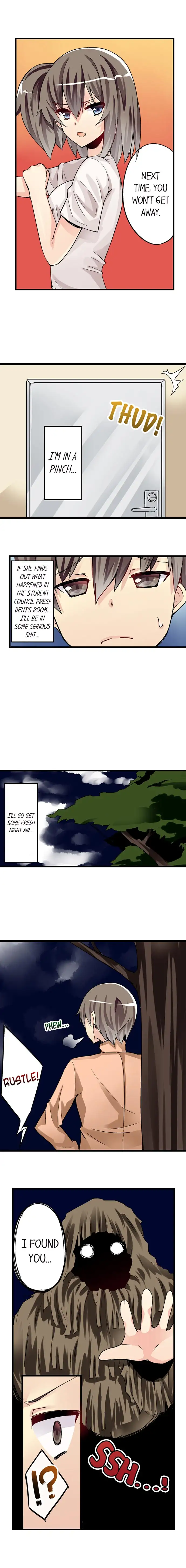 I Massage My Little Sister Every Night Chapter 34 - Page 3