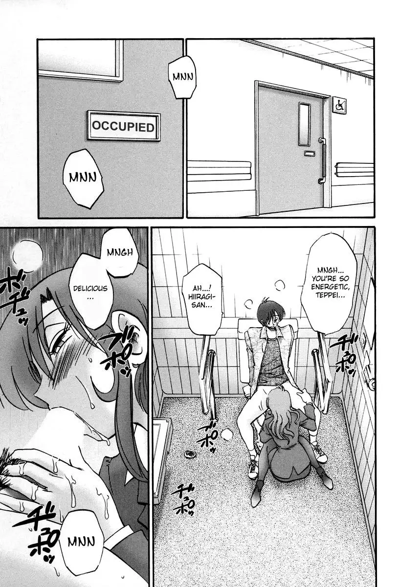 Tonari no Tonari no Onee-san Chapter 16 - Page 13