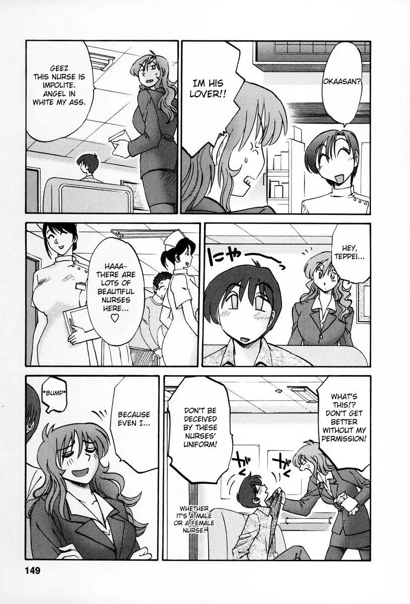 Tonari no Tonari no Onee-san Chapter 16 - Page 9