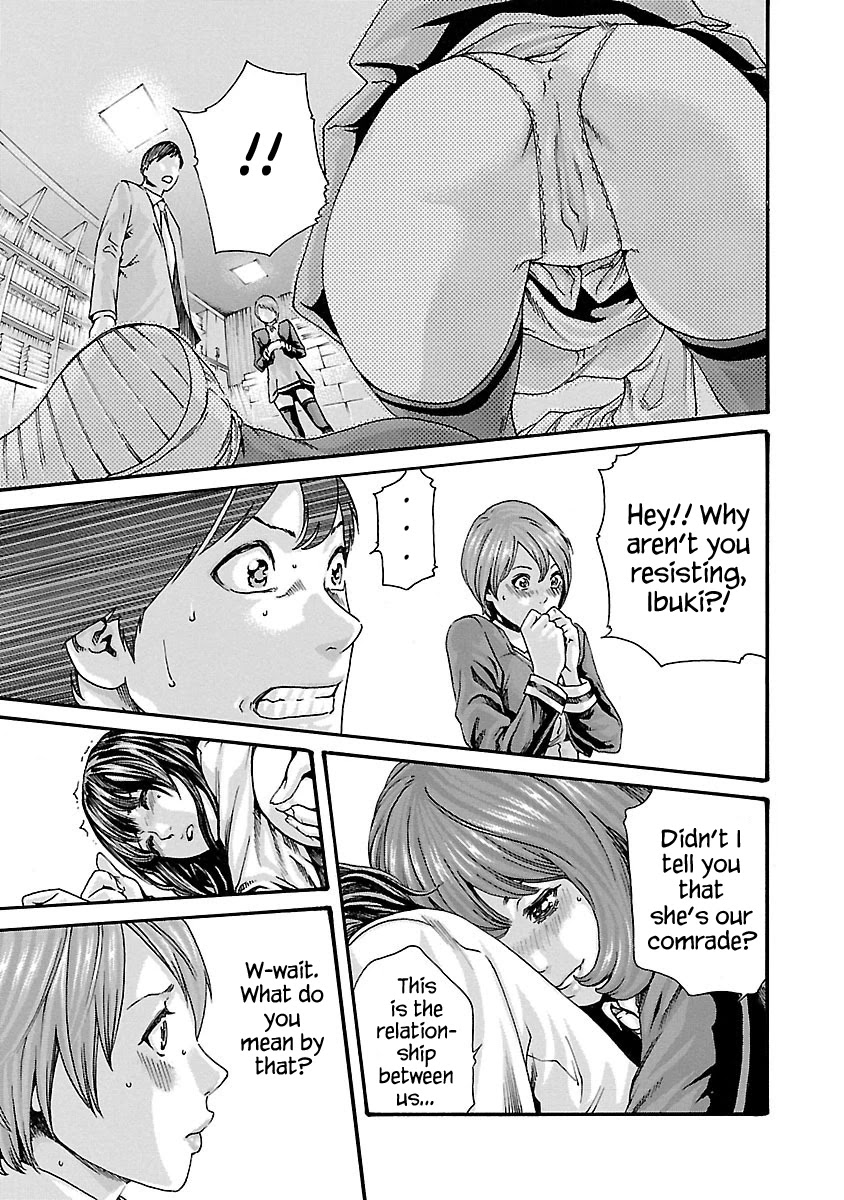 Sense Chapter 67 - Page 7