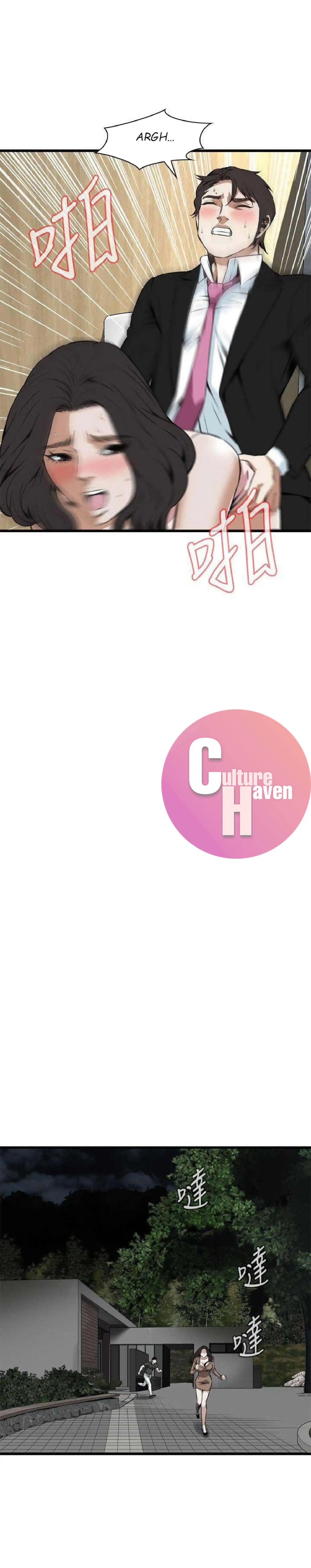 Take a Peek Chapter 97 - Page 22