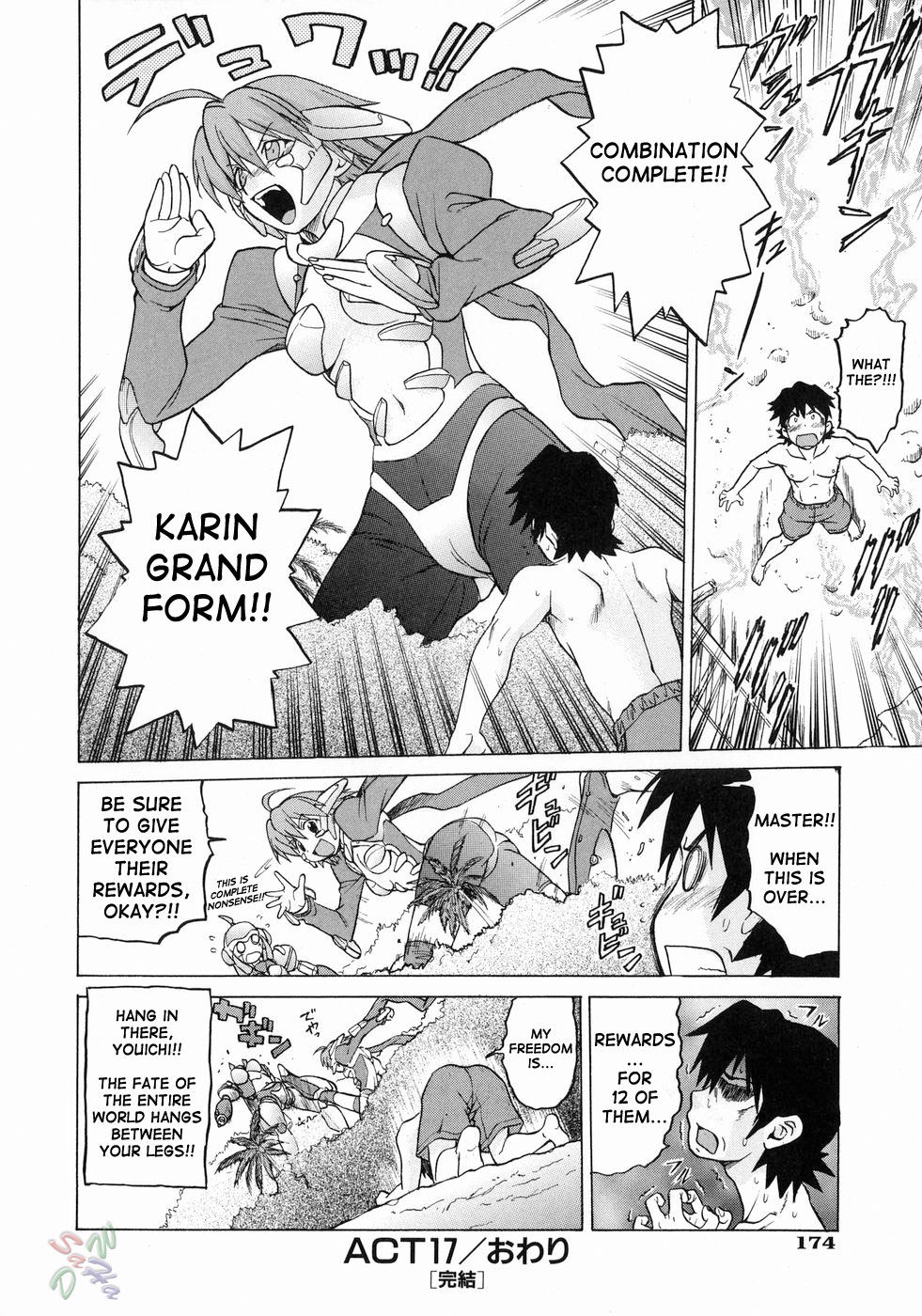 Petit-Roid 3 Chapter 18 - Page 29