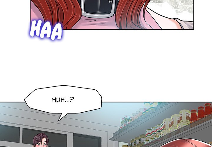 The Affair Chapter 22 - Page 3