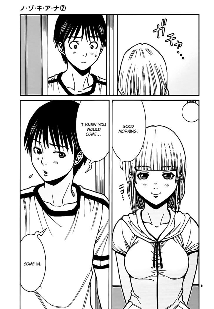 Nozoki Ana Chapter 61 - Page 9