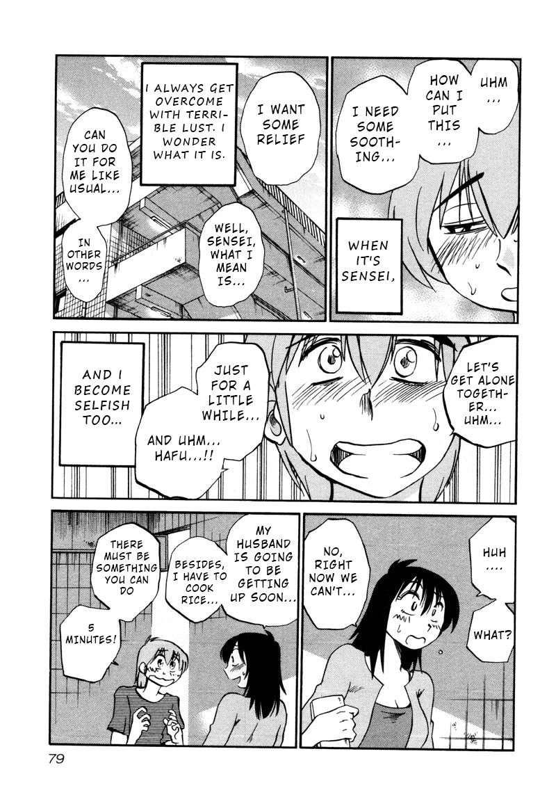 Rakujitsu no Pathos Chapter 33 - Page 21