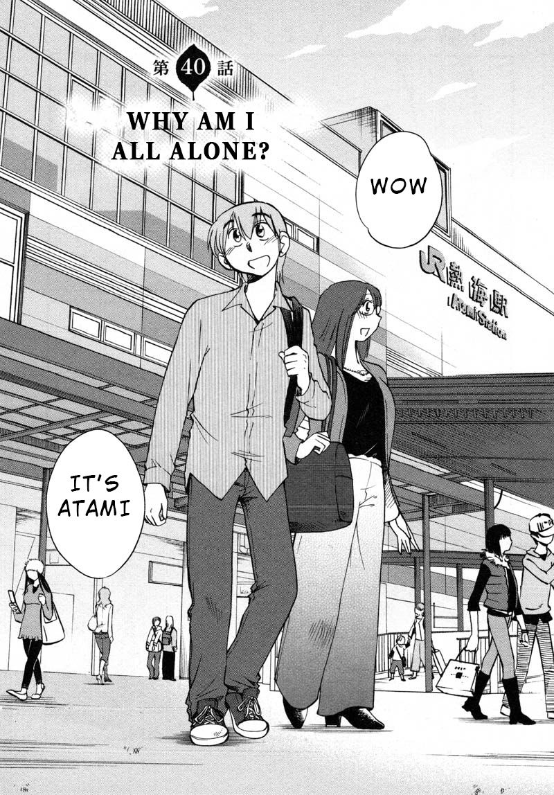 Rakujitsu no Pathos Chapter 40 - Page 2