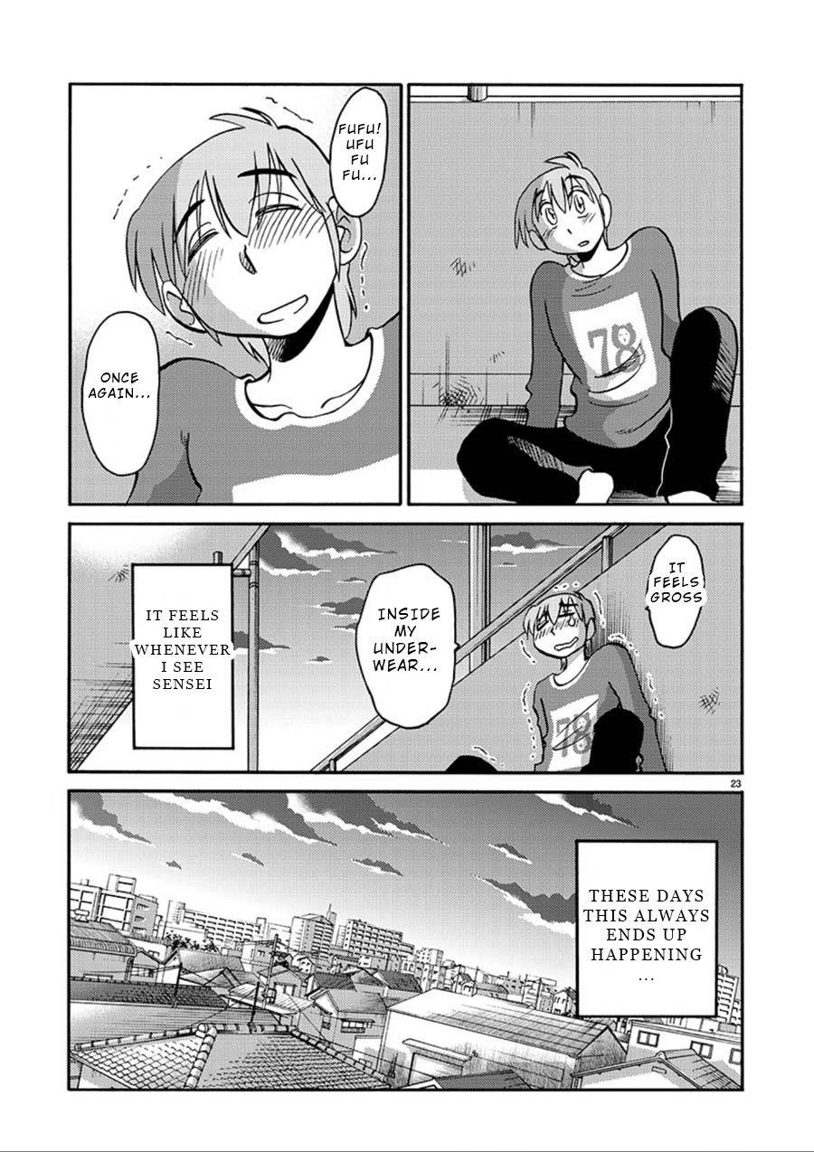 Rakujitsu no Pathos Chapter 55 - Page 22
