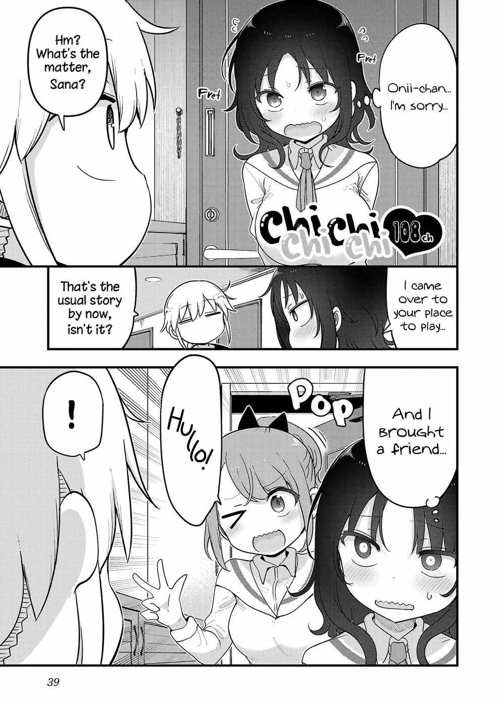 Chichi Chichi Chapter 108 - Page 2