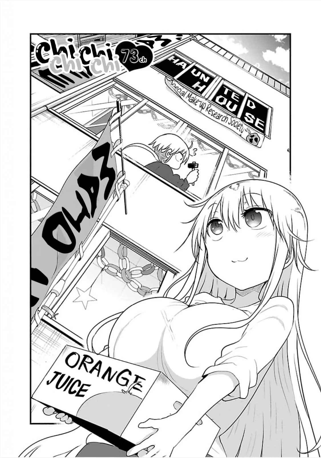 Chichi Chichi Chapter 73 - Page 2