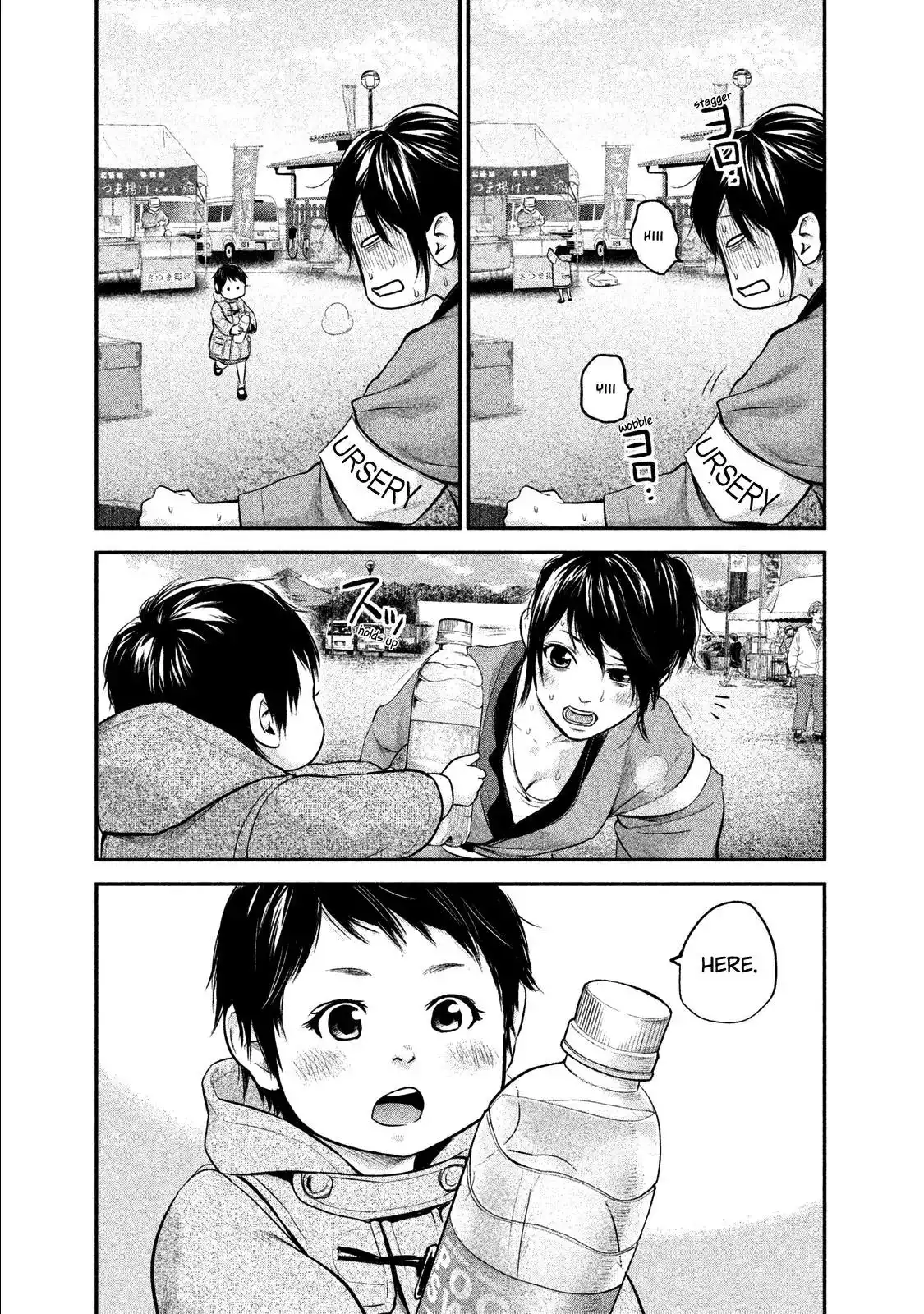 Hare-Kon. Chapter 100 - Page 10