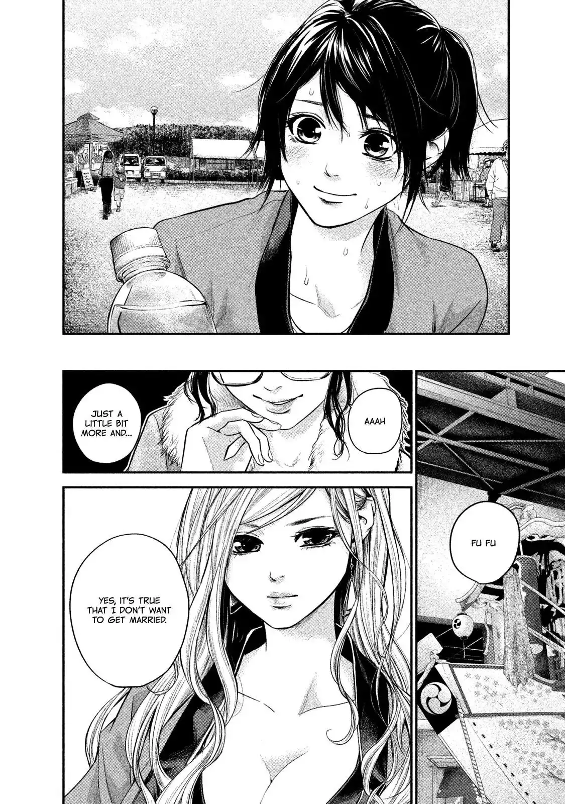 Hare-Kon. Chapter 100 - Page 11