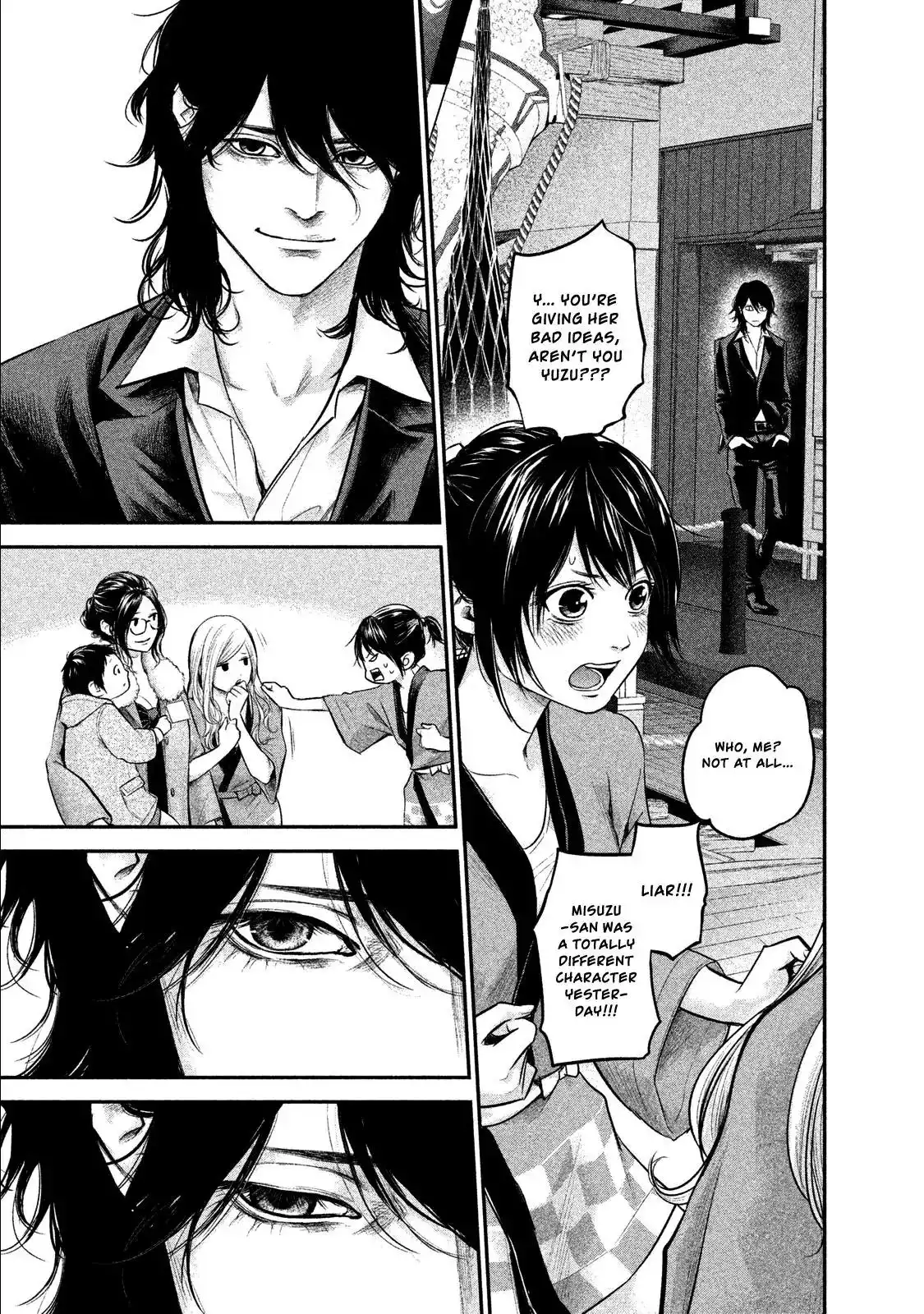 Hare-Kon. Chapter 100 - Page 20