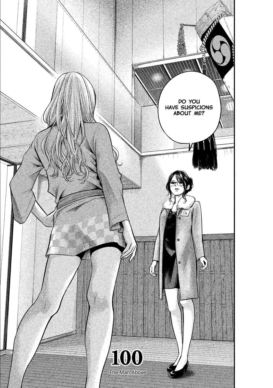 Hare-Kon. Chapter 100 - Page 4