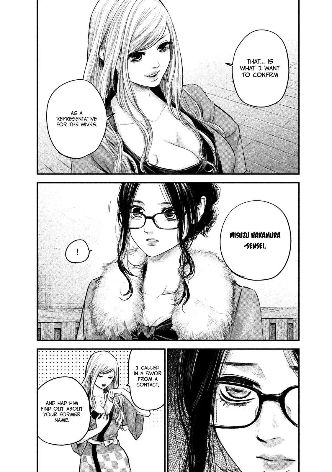 Hare-Kon. Chapter 100 - Page 5