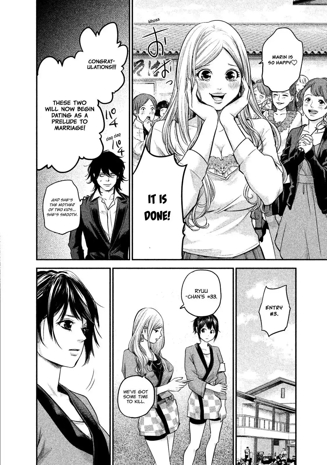 Hare-Kon. Chapter 101 - Page 8