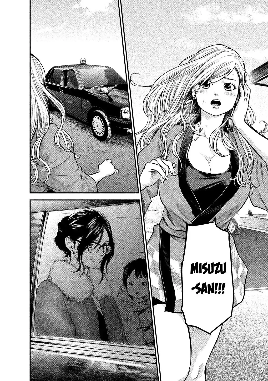 Hare-Kon. Chapter 102 - Page 11